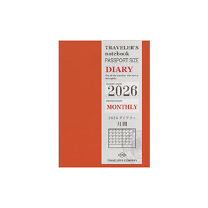 2026 Monthly (Passport Size)