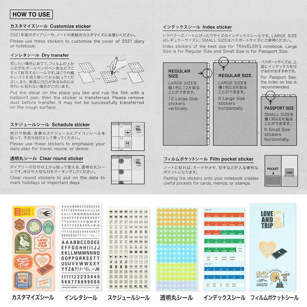 Customized Sticker Set for Diary 2025