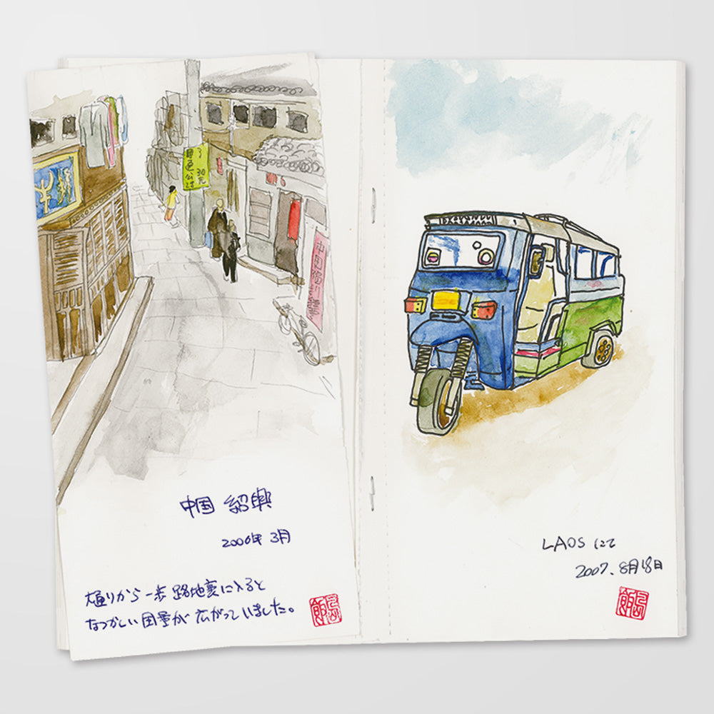 012 Sketch Paper Notebook