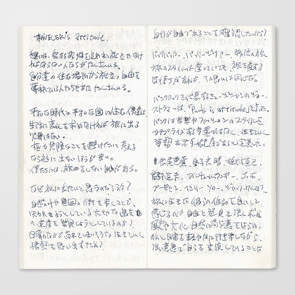 013 Lightweight Paper Notebook