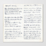 013 Lightweight Paper Notebook