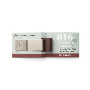 016 Pen Holder (M) Brown