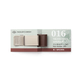 016 Pen Holder (M) Brown