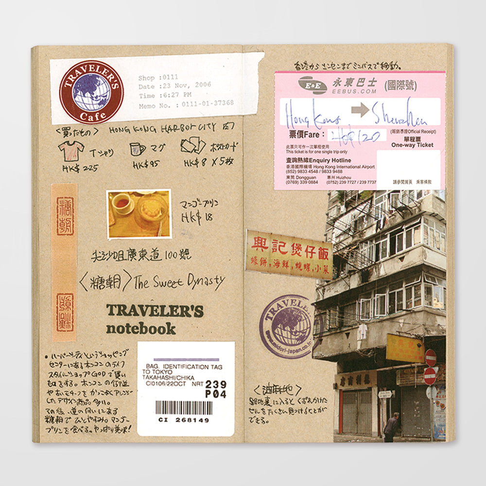 014 Kraft Paper Notebook