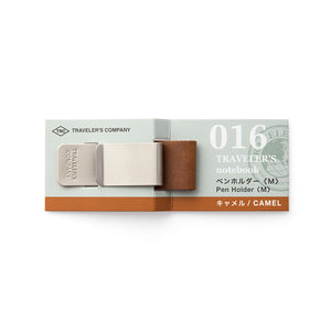 016 Pen Holder (M) Camel