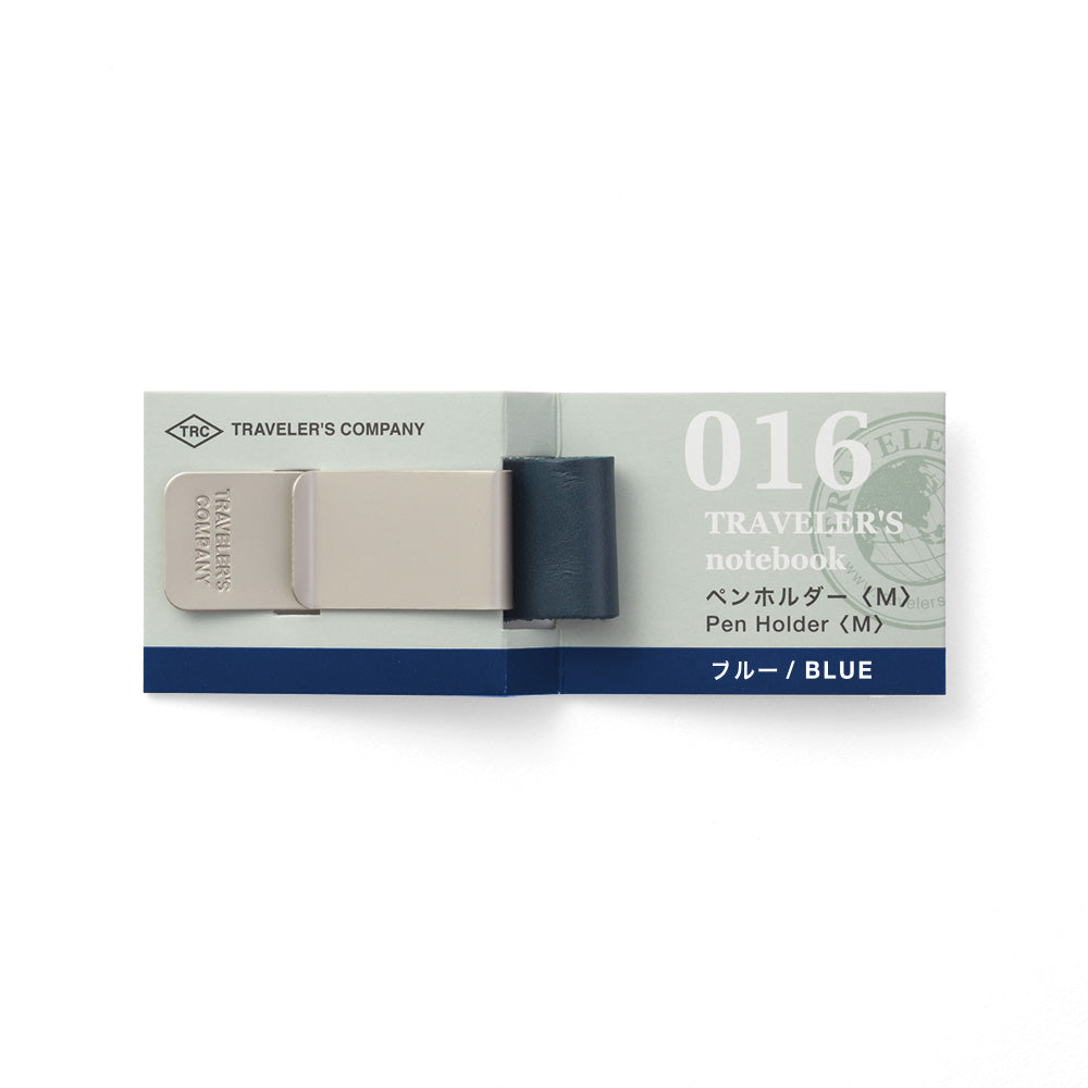 016 Pen Holder (M) Blue
