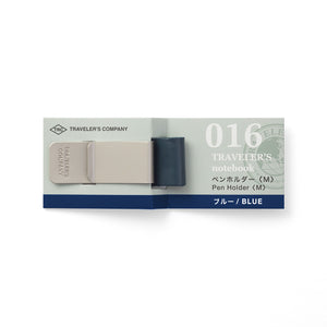 016 Pen Holder (M) Blue