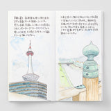 027 Watercolor Paper