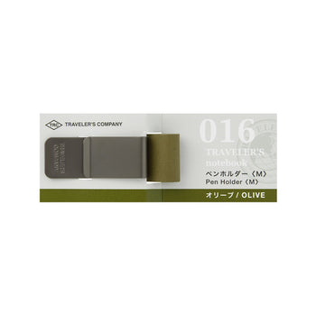 016 Pen Holder (M) Olive