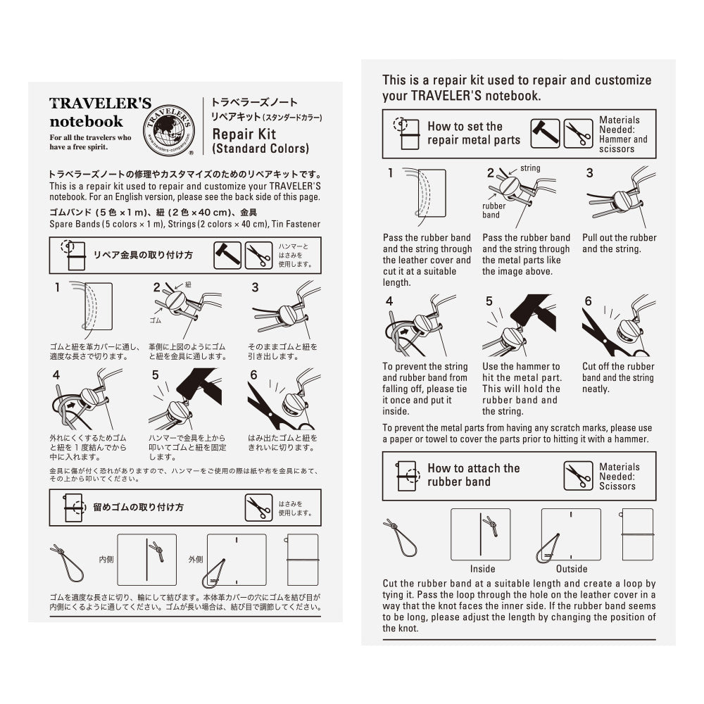 009 Repair Kit Standard Colors