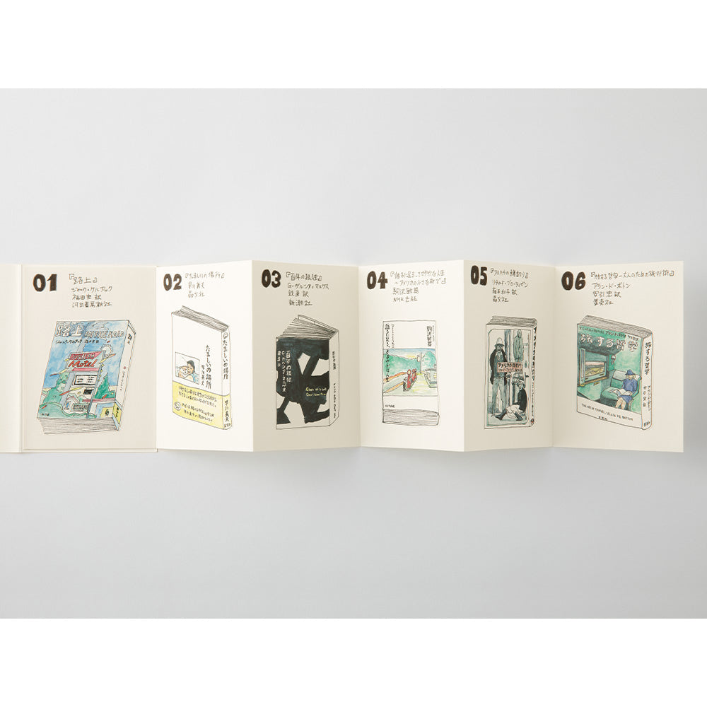 018 Accordion Fold Paper (Passport Size)