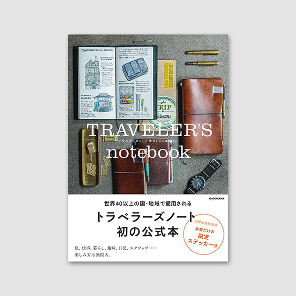 OFFICIAL GUIDE – TRAVELER'S COMPANY USA