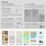 Customized Sticker Set for Diary 2027